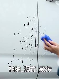 New โปรสุดคุ้ม น้ำยาขจัดคราบยางมะตอย น้ำยาล้างยางมะตอย 450ml สูตรถนอมสีรถ ไม่กัดสี ใช้งานง่าย ประสิทธิ์ภาพสูง สเปรย์ขจัดคราบกาว น้ำยาลบคราบกาว น้ำยาขจัดคราบอเนกประสงค์ พกพาสะดวก สินค้าพรีเมี่ยม