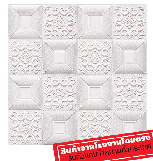 วอลเปเปอร์ wallpaper สติกเกอร์ติดผนัง ติดเพดาน สินค้าจะมีสติกเกอร์เเถมให้ไปแปะเอง