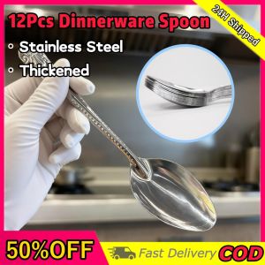 12Pcs/Set Stainless Steel Thickened Dinnerware Spoon Durable Drop Resistant Kitchen Tableware