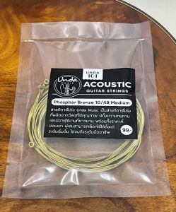 สายกีต้าแท้ สายกีตาร์โปร่ง สายกีต้าร์ สายกีต้าโปร่ง Undamusic รุ่น unda101 เบอร์10