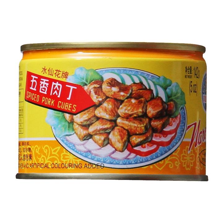 Narcissus Spiced Pork Cubes | Lazada Singapore