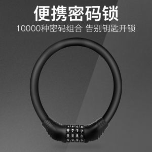 Khóa 4 số xe đạp có thể đổi số