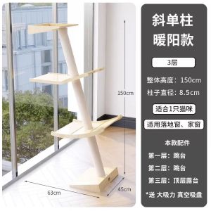 Solid Wood Pillar Cat Climbing Frame Cat Bed No Punching Cat Scratching Board Ntegrated Leaning Tower Cat Frame Cat Jumping Platform Cat Tree Capsule Large