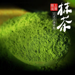 Matcha Green Tea Powder 250g – For Latte Baking Cakes and Desserts