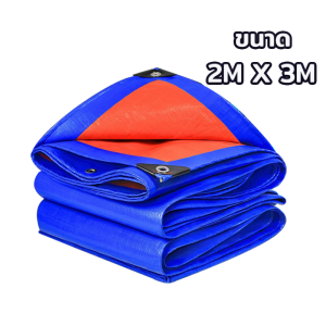 ผ้าใบกันแดดกันฝน ผ้าใบ100% (เจาะรู) ผ้าใบกันฝน ผ้าเต้นท์กันฝน เคลือบกันน้ําสองด้าน น้ําหนักเบา มี 4 ขนาดให้เลือก