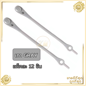 เชือกผูกรองเท้าซิลิโคน  เชือกรองเท้า แพ็คละ 12 ชิ้น เชือกรองเท้าซิลิโคน เชือกรองเท้าไม่ต้องผูก มีหลายสีให้เลือก