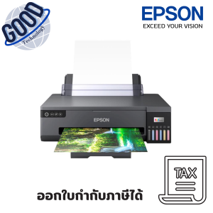 ปริ้นเตอร์สี  EPSON  ( รุ่น L18050 ) with Variable-Sized Droplet Tec