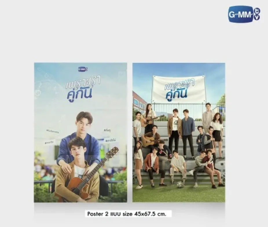 DVD BOXSET เพราะเราคู่กัน 2GETHER THE SERIES | Lazada.co.th