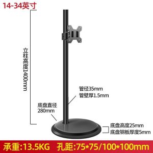 PC Monitor Stand Laptop Stand Rack Portable PC Monitor Stand 24 27 32-Inch TV Display Floor-Type Rack Movable Pulley Telescopic Touch Screen PC Monitor Stand Laptop Stand Rack