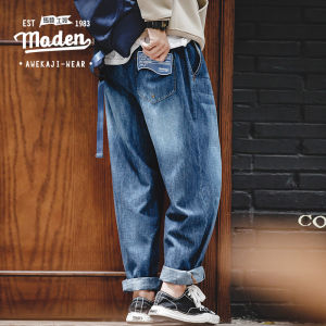 MADEN brand Men Youth 2023 Autumn New Hard Guy American Casual White Denim Jeans Washed Cat Beard Loose Straight Leg Long Pants