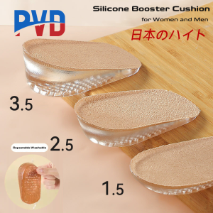 PVD 1Pair Gel Invisible Height Insoles