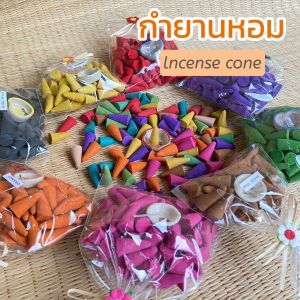 กำยานหอม แถมถ้วย 100g กลิ่น Sandal wood แพคเล็ก เทียนหอม กำยานน้ำตก ที่วางกำยาน กำยานอินเดีย Monster box