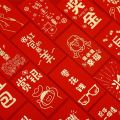 🇲🇾 🏆现货促销🧧 (一包6个) 结婚个性创意迎亲堵门恶搞节日烫金精致红包利是封 加厚硬质 Creative Angpao Angpow Angpau Ang Pao Red Packet Envelope. 