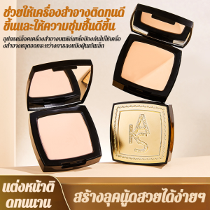 ครีมรองพื้นที่ให้การปกปิดอย่างเป็นธรรมชาติ ช่วยให้เมคอัพดูเรียบเนียน ติดทนนาน เหมาะสำหรับการแต่งหน้าในชีวิตประจำวันและการออกเดท