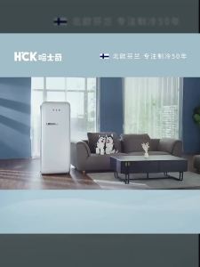 HCK Husky R Refrigerator Imported Home Living Room Small Large Single Door High Beauty Cute Color