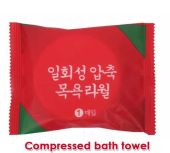 🇸🇬【SG stock】Disposable Bath Towel Compressed Towel Cotton-soft Travel Towel Thickened Beach towel 一次性浴巾毛巾