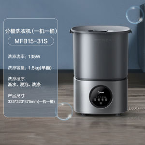 Midea Underwear Barrel Washing hine Maternal and Child Clothes Washing hine Semi-automatic 1 hine 1 Barrel MFB15