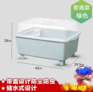 SS529 household drain rack with lid