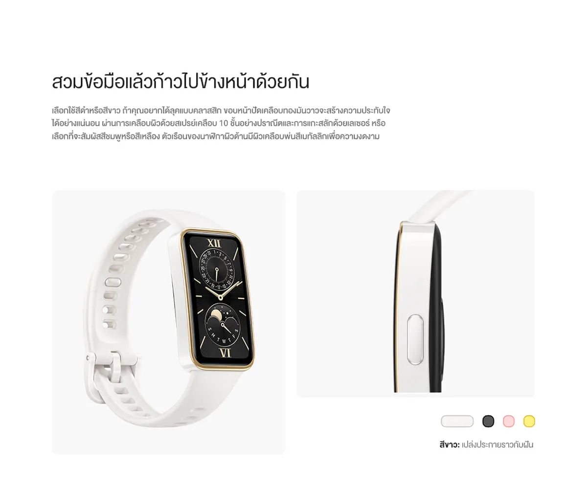HUAWEI Band 9 อุปกรณ์สวมใส่ สวมใส่สบายตลอดวัน