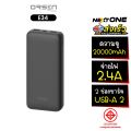 Orsen Eloop แบตสำรอง 20000mAh E39 E34 E43 E63 E45 E37 E14 E29 Power Bank พาวเวอร์แบงค์ แบตเตอรี่สำรอง Nextone. 