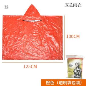 Outdoor Emergency Raincoat Blanket - Insulation Sleeping Bag for Camping Hypothermia Protection