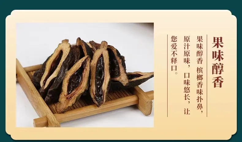 槟榔和成天下50元口味王正品最贵的青果Bilimbi Chengtianxia 50 Rmb