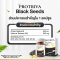 Protriva Black Seeds (3กระปุก) โปรทริว่า แบล็คซีดส์ งาดำ สกัดเย็น เซซามินสูง งาดำแก้ปวดเข่า เซซามิน บำรุงกระดูก ข้อเข่า มี อย. ฮาลาล ถูกชัวร์. 