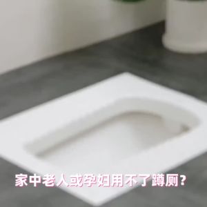 women sit implement the old man sit stool crouch to sit chair simple household squat toilet Maternity Toilet Elderly Commode Squatting Stool Changed to Potty Seat Household Stool Squatting Toilet Artifact Simple Childrens Toilet 3.19