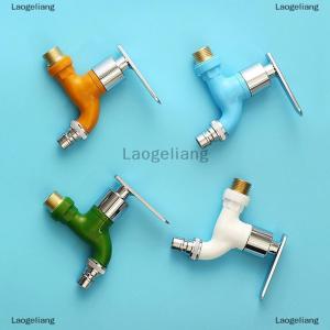 [COD] Laogeliang ก๊อกน้ำ4สี1 2 ชายติดผนังเครื่องซักผ้าท่อน้ำพลาสติกข้อต่อเร็วก๊อกน้ำระเบียงสวน