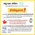 ส่งฟรี ไม้ค้ำยัน ไม้ค้ำรักแร้ ไม้พยุงเดิน ไม้ค้ำยันผู้ป่วย ไม้เท้าช่วยพยุง ไม้เท้าผู้สูงอายุ ไม้เท้า ช่วยประคองเดิน (ราคาต่อ 1 คู่). 