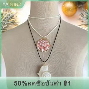 【LAKEBAO】 สร้อยคอเชือกหนังขนาด120ซม. 1ชิ้นสไตล์โบฮีเมียนแบบเรียบง่ายจี้เปลือกหอยธรรมชาติสำหรับผู้หญิงเครื่องประดับงานปาร์ตี้ชายหาดวันหยุด