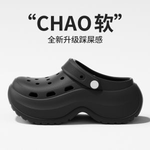 [Free Shipping] Thick-soled high-heeled sandals for women perforated shoes for outdoor wear slip-on beach sandals home slippers womens closed-toe slippers