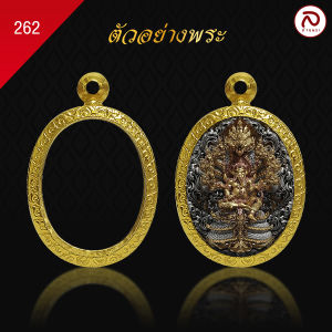 ล้านพระ | กรอบพระทองทรงรี (KJ333) ( สูง 3.1 x กว้าง 2.4 x หนา 0.7) ผิวทองคำแท้ด้วยเทคโนโลยี PVD ไม่ลอก ไม่ดำ ใช้ได้