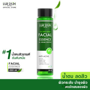 [ส่งฟรี! พร้อมส่ง] LUR SKIN Tea Tree Series Facial Essence 220 ml (1 ขวด) น้ำตบ ทีทรี สูตรอ่อนโยน ควบคุมความมัน  สำหรับผิวแพ้ง่าย