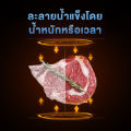Midea ไมโครเวฟไมเดีย ความจุ 20 ลิตร (Microwave 20L) รุ่น MM720CJ9 *รับประกันสินค้า 3 ปี / รับประกันแมคนีตรอน 10 ปี. 