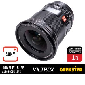Wide VILTROX 16mm f1.8 Auto Focus Fullframe เลนส์ Sony FE / Nikon Z mount ( 16 mm f 1.8 ED ออโต้โฟกัส เลนส์ หน้าชัดหลังเบลอ ละลาย เลนส์ละลาย เมาท์ E FE NEX NZ NIKONZ Mount STM Full Frame ฟูลเฟรม เลนส์ไวด์ )