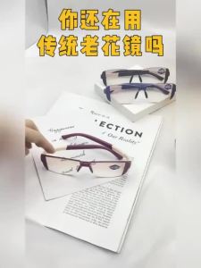 Kính lão thị dành cho người trung niên và người cao tuổi chống mỏi mắt bằng công nghệ ánh sáng xanh độ nét cao kính lão thị cao cấp đa năng thời trang siêu nhẹ. Presbyopia glasses for middle-aged and elderly people high-definition blue light dual li