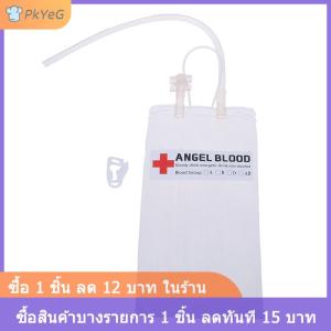 [COD] PkYeG 500ml REFRESH Blood BAG เครื่องดื่ม Halloween PARTY Long Tube filling BAG