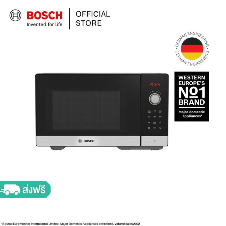 Bosch bfl523ms0b deals