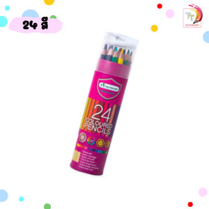 Master Art สีไม้ ดินสอสีไม้แท่งยาว 24สี/36สี ขนาด 3.3 มม. ฟรีกบเหลา+Care Bears Super Bright 12สี/24สีสุ่มลาย (1กระปุก )