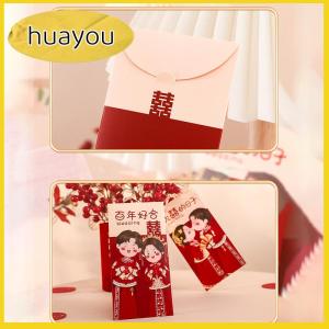 huayou 6Pcs Traditional Chinese Wedding Red Envelope Lucky Money Packets Blessing Red Packet Hongbao Wedding Gifts