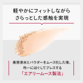 [Direct From Japan] MAQuillAGE Dramatic Face Powder, Poreless Finish, Long-Lasting, SPF18 PA++. 