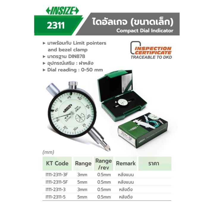 INSIZE Dial Indicator INSIZE 2304-02 Compact Dial Indicator - .2 Range ...