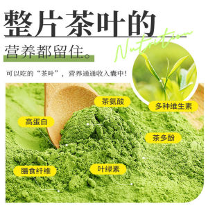 100g Japanese Matcha Powder | Ideal for Milk Tea Baking Decoration & Food Use | Food Grade | Perfect for Cakes & Cookies