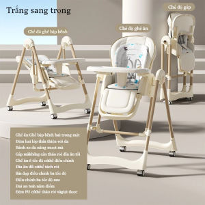 Ghế ăn dặm Beige Ghế đu đưa cao cấp 2in1 điều chỉnh độ cao kèm đệm ngồi êm áiEm bé thoải mái thíc