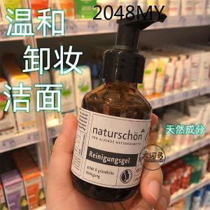 ❦Genuine goods German alverde Natural Olive Facial Cleansing Gel Mild Facial Cleansing Removable Light Makeup Moisturizing Without Tightness❖