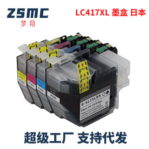 Applicable Brothers brother LC417XL Ink Cartridge HL-J7010CDW J5800CDW J7500CDW
