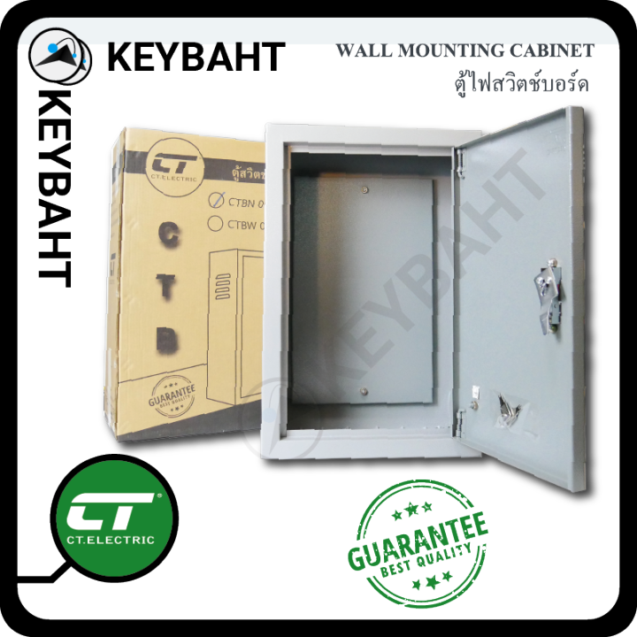 ตู้สวิตช์บอร์ด ct electric รุ่น CTBN ใช้ประกอบ ตู้คอนโทรล ตู้เหล็ก ตู้