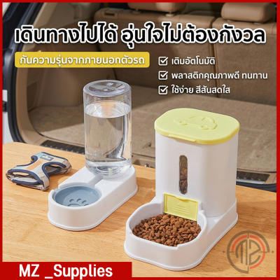 เครื่องให้น้ำ เครื่องให้อาหาร ที่ให้น้ำอัตโนมัติ ที่ให้อาหารอัตโนมัติ ที่ให้อาหารแมว ที่ให