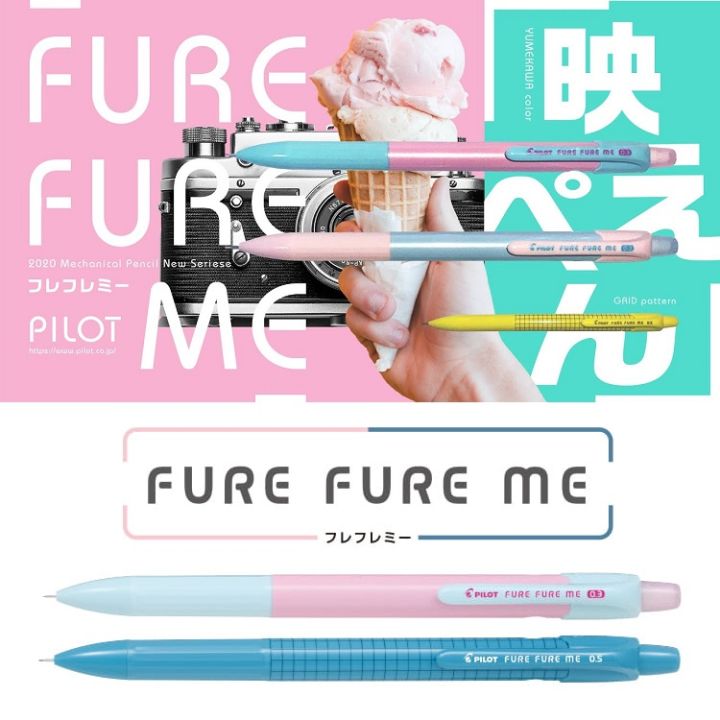[NEW] Pilot FURE FURE ME Shaker Mechanical Pencil - 0.3 / 0.5 mm | Lazada
